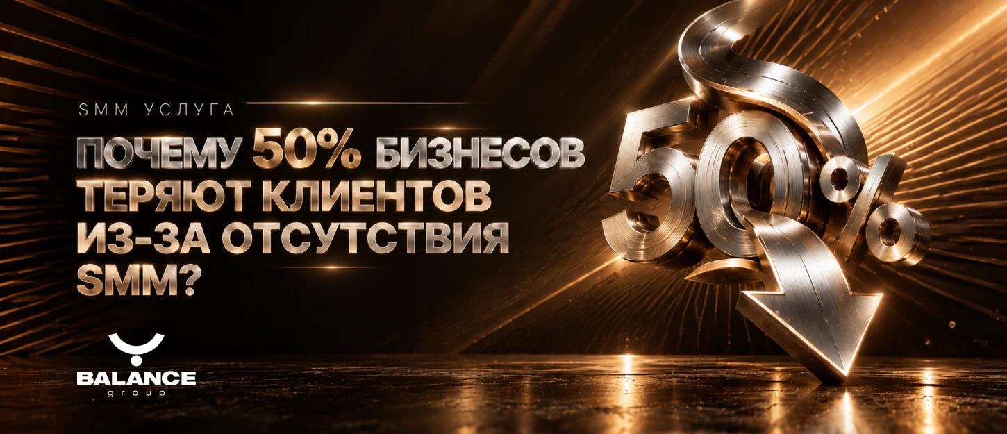 Проблемы продвижения в Instagram: Как увеличить продажи в 7x